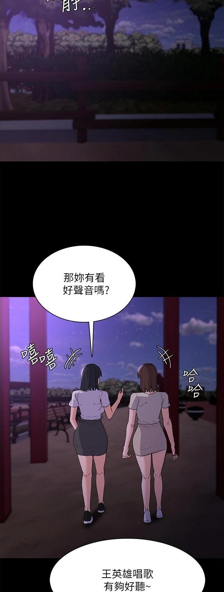 第41话8