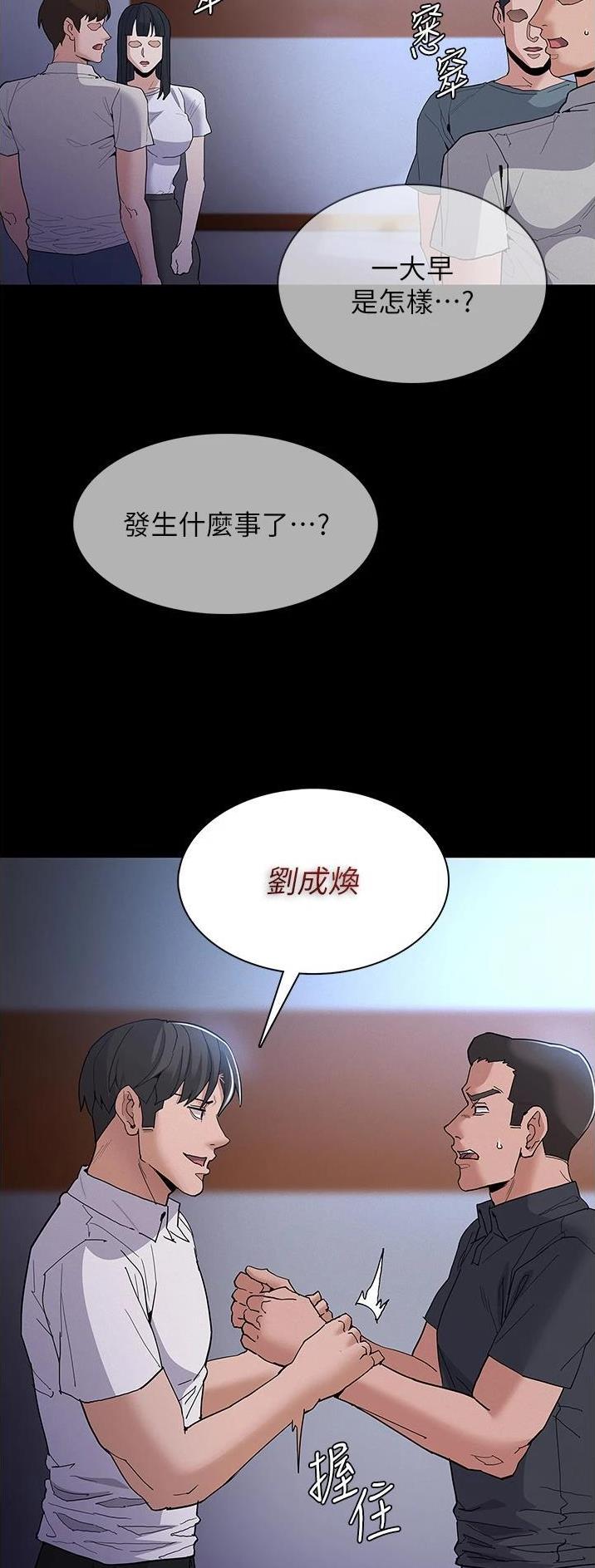 第45话17