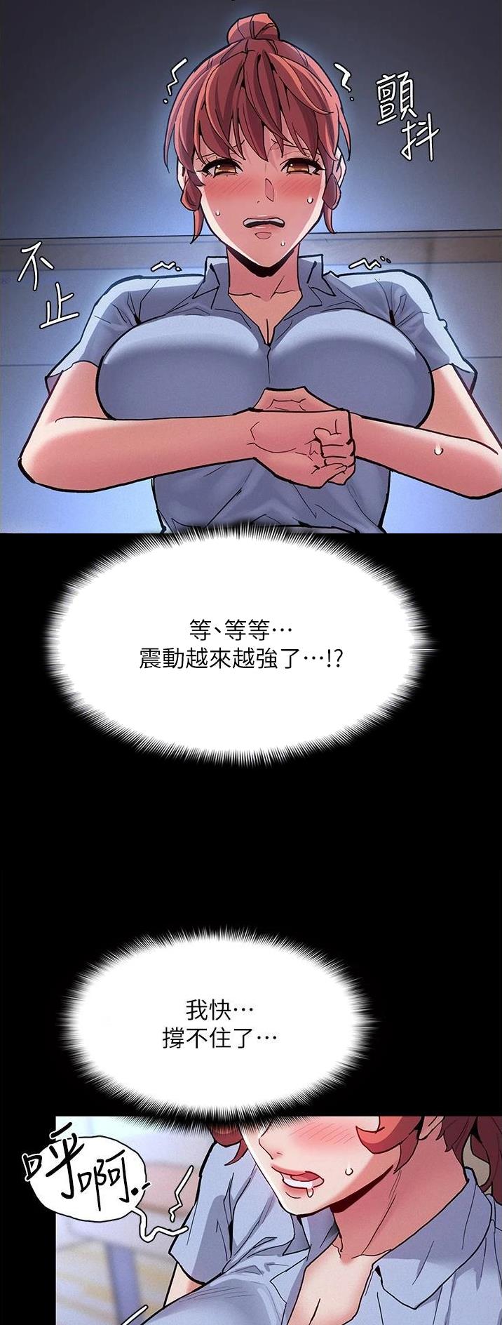 第35话6