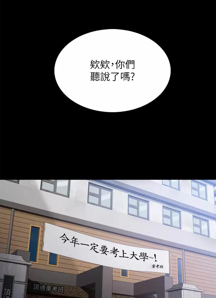 第2话36