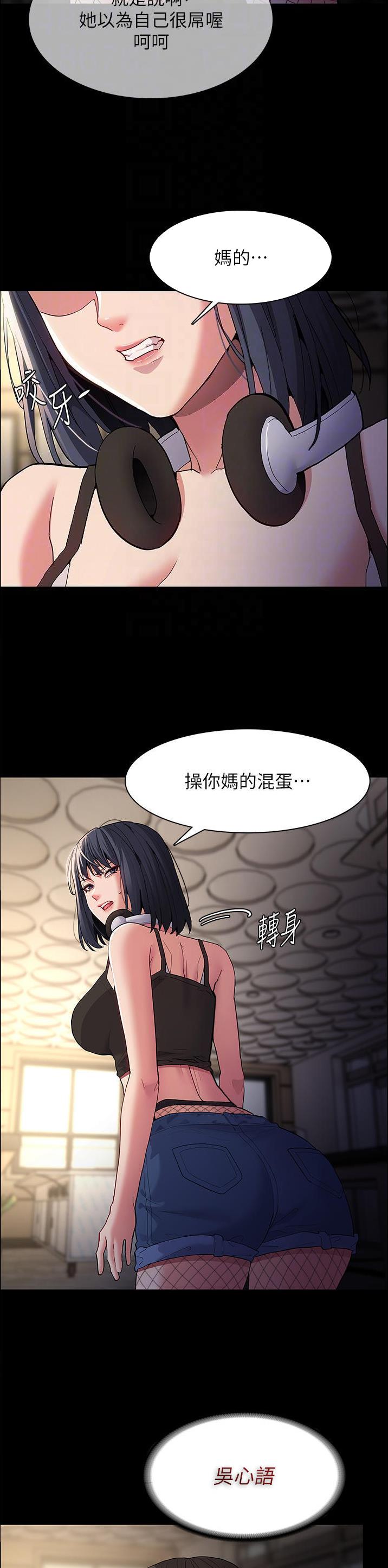 第59话3