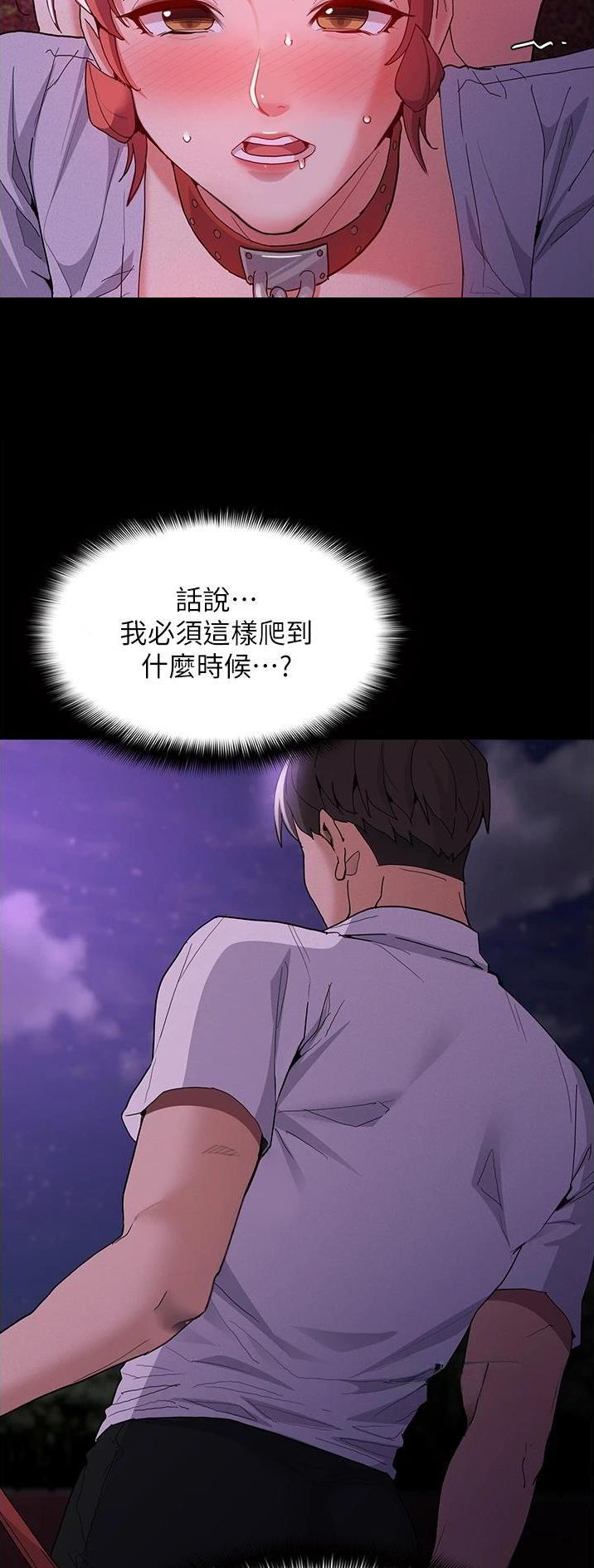 第41话10