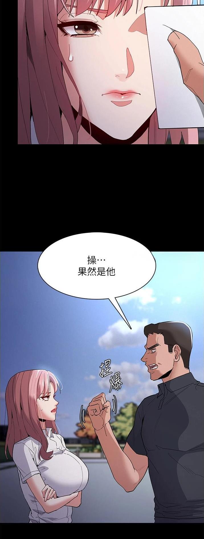 第45话5