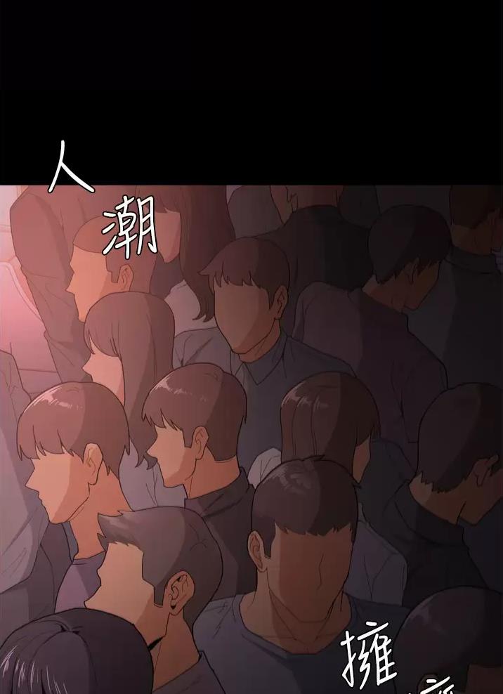 第3话31