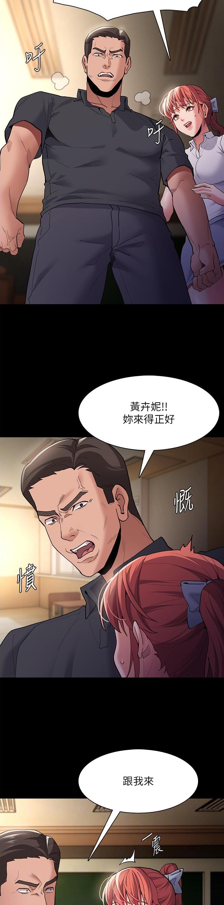 第63话8