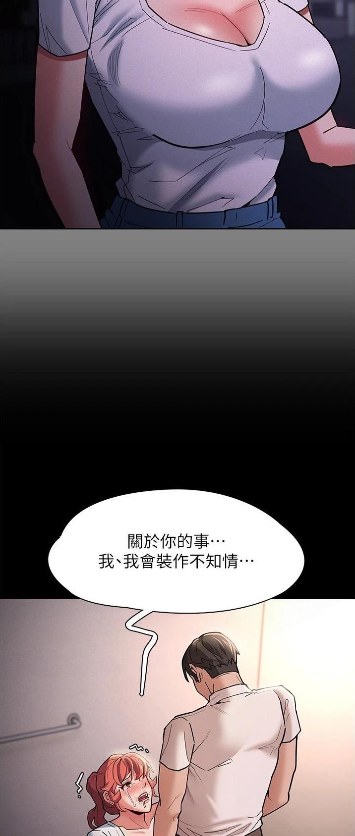 第30话17