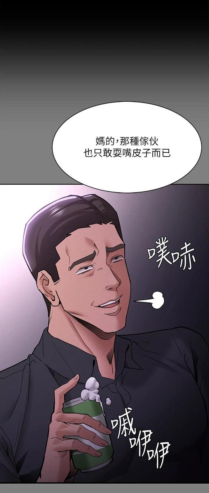 第31话8