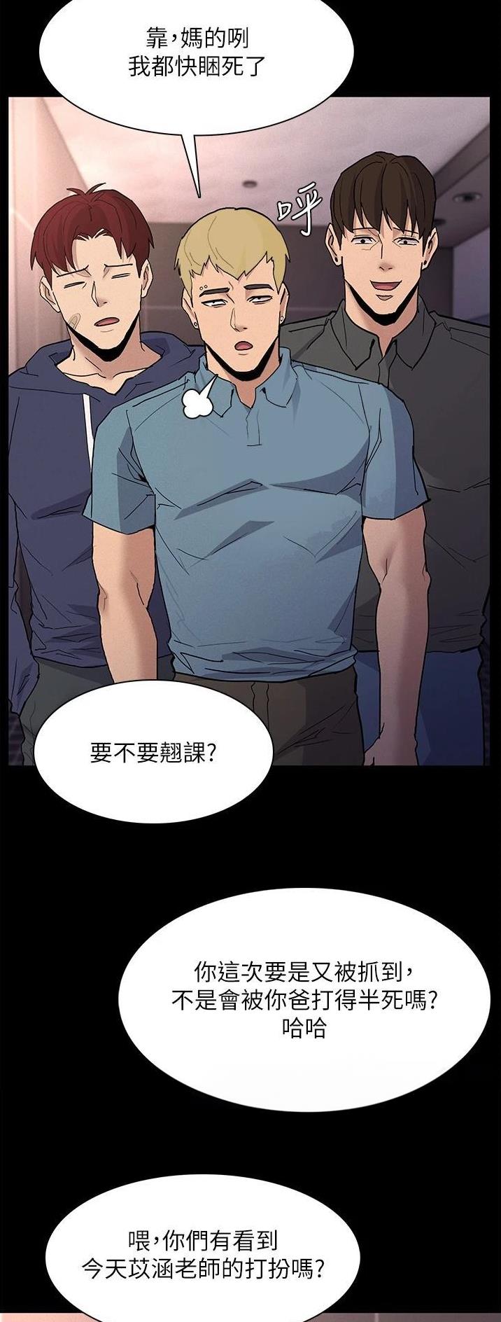 第39话10