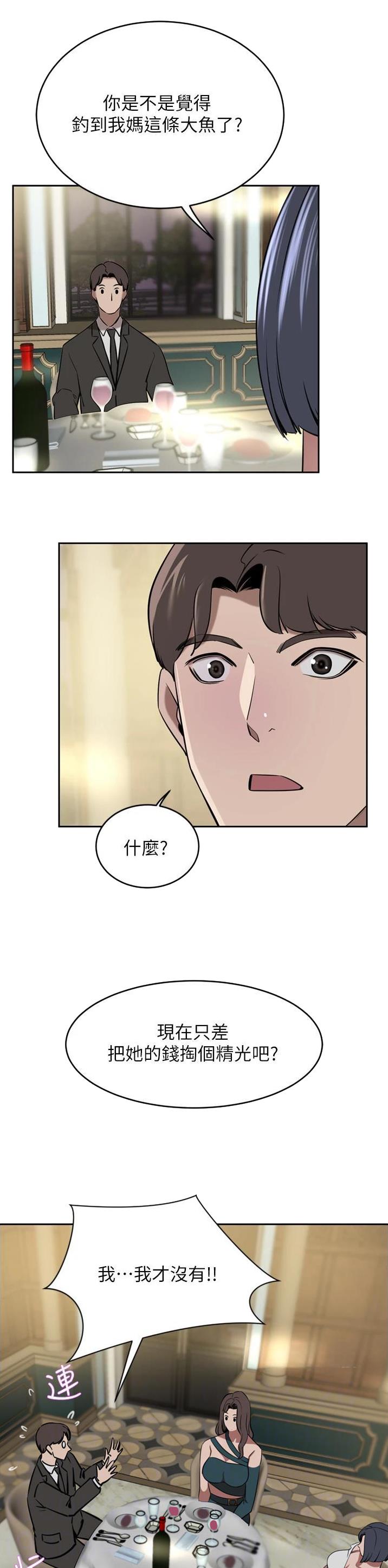 第57话3