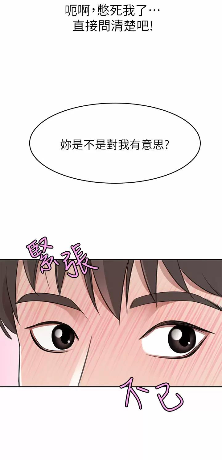 第23话19