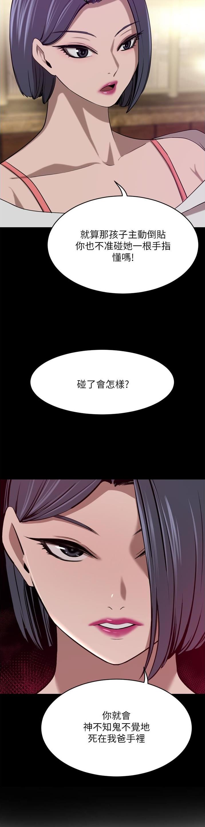 第71话13