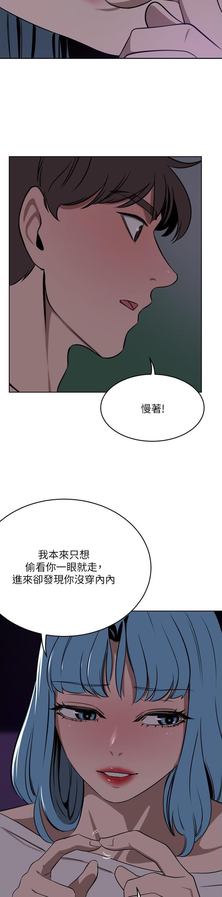 第71话6