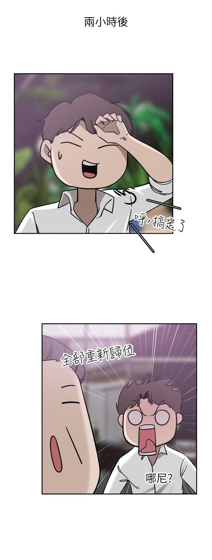 第48话4