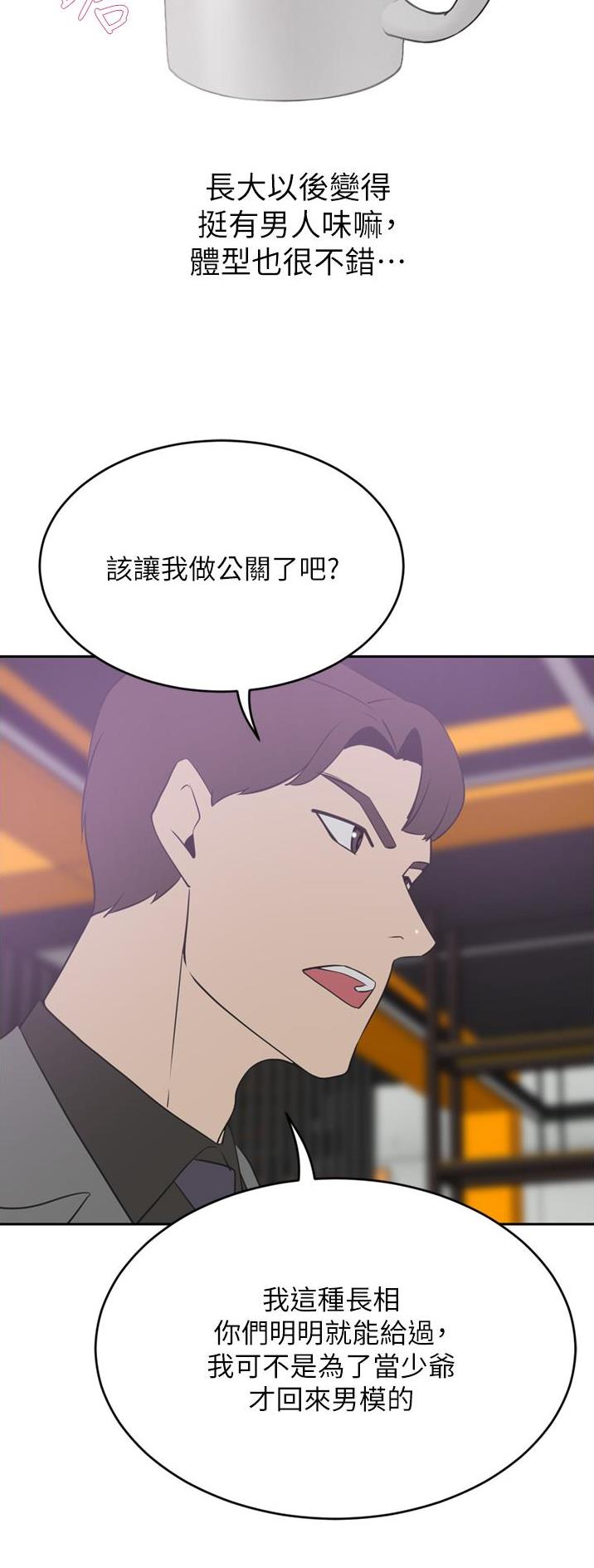 第44话16