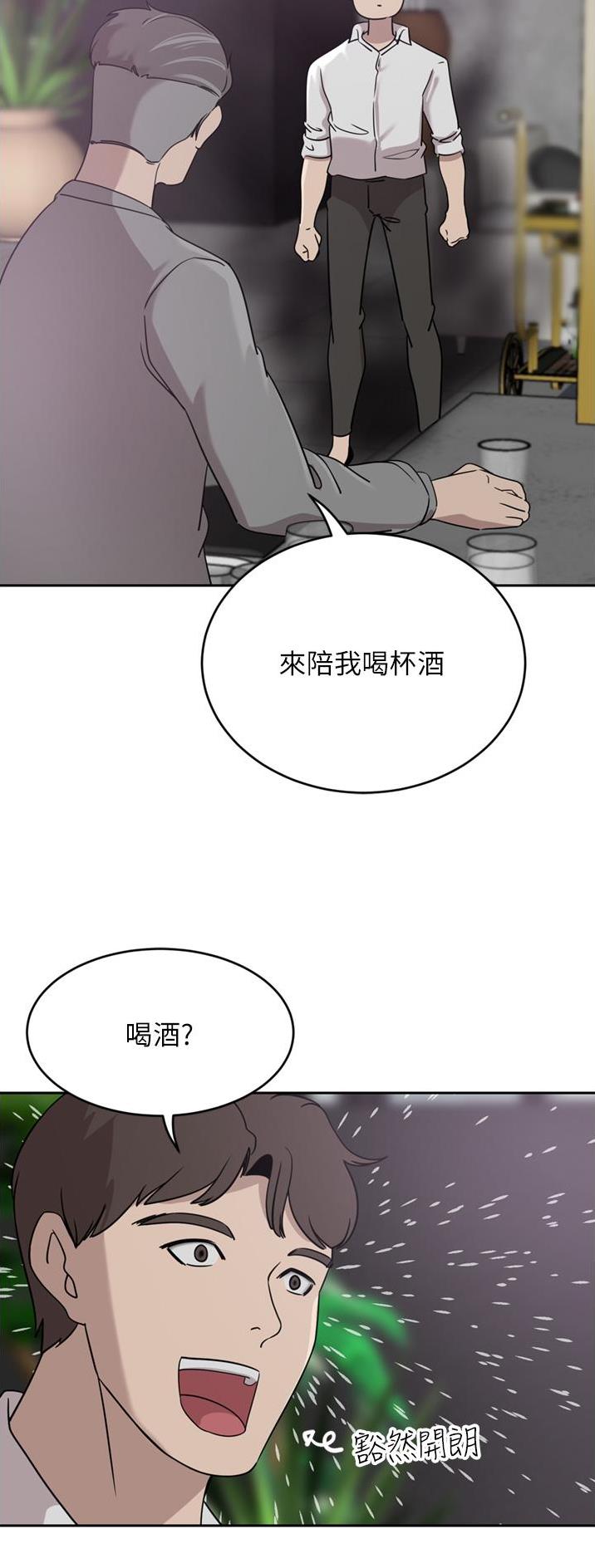 第48话9