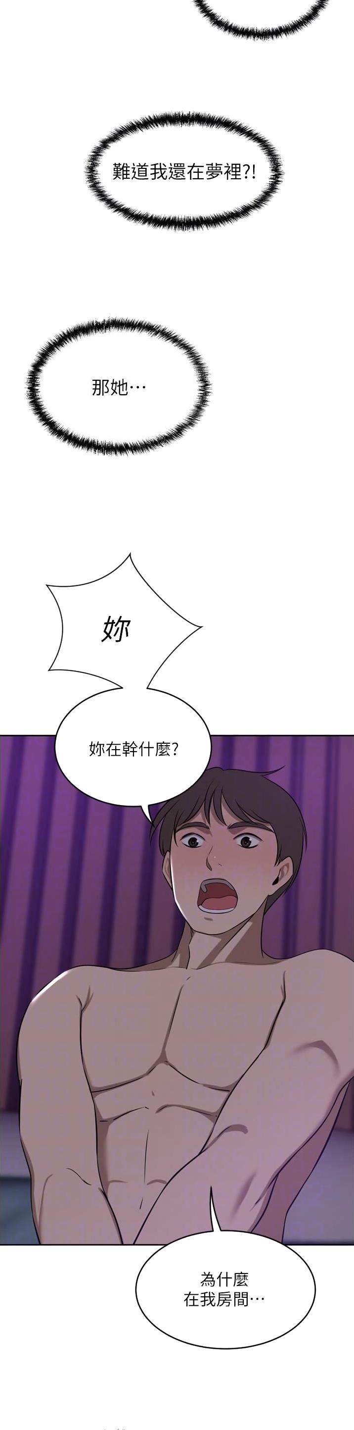 第71话3