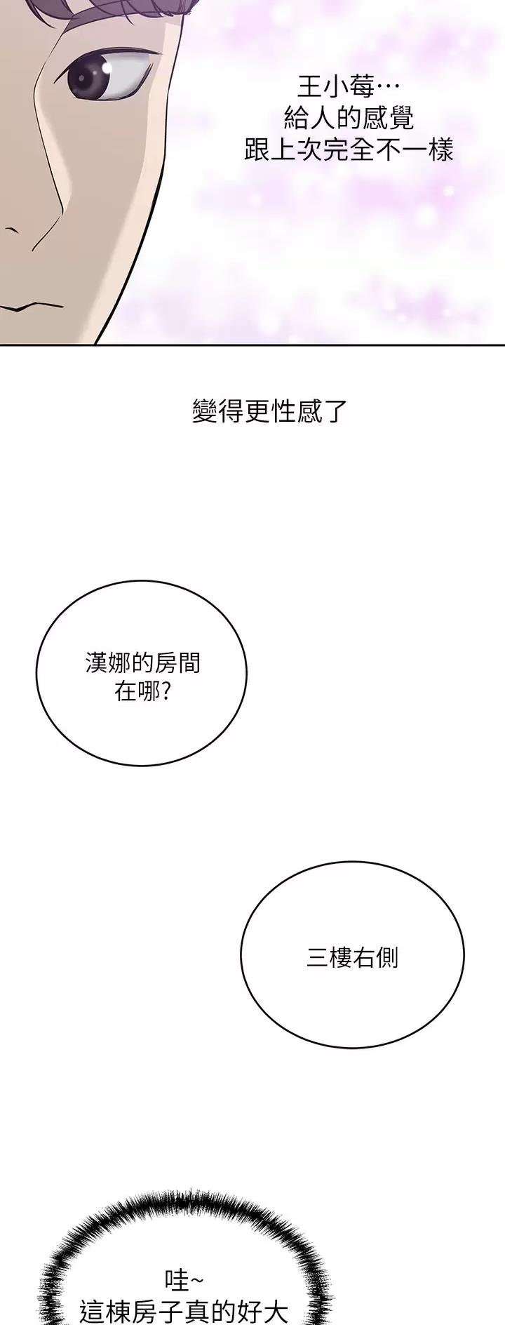 第39话20