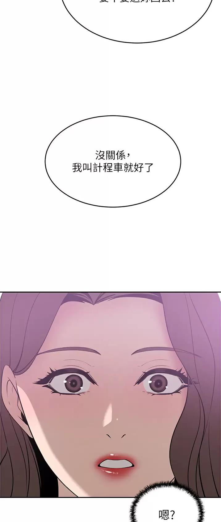 第35话10