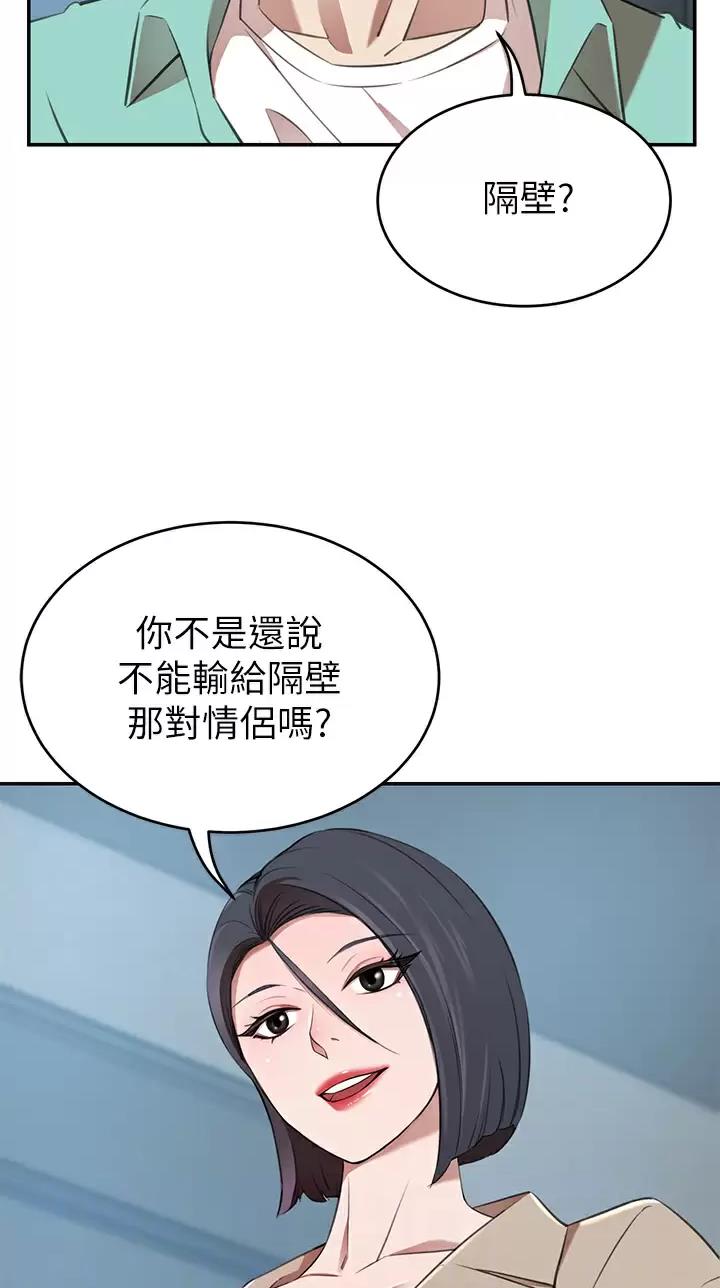 第21话2