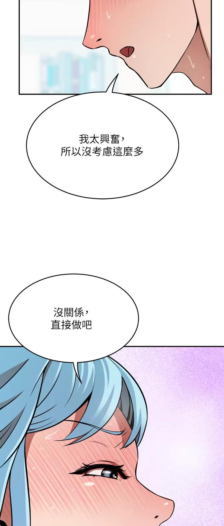 第30话14