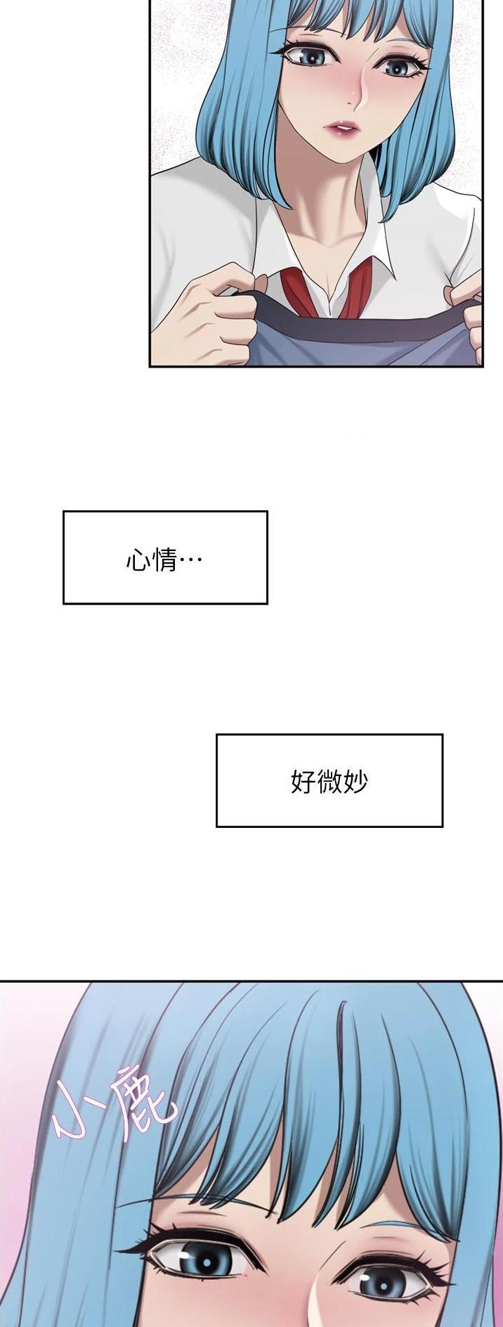 第54话5