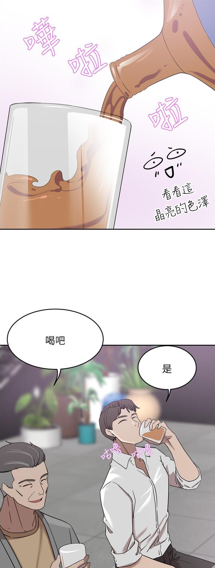 第48话11