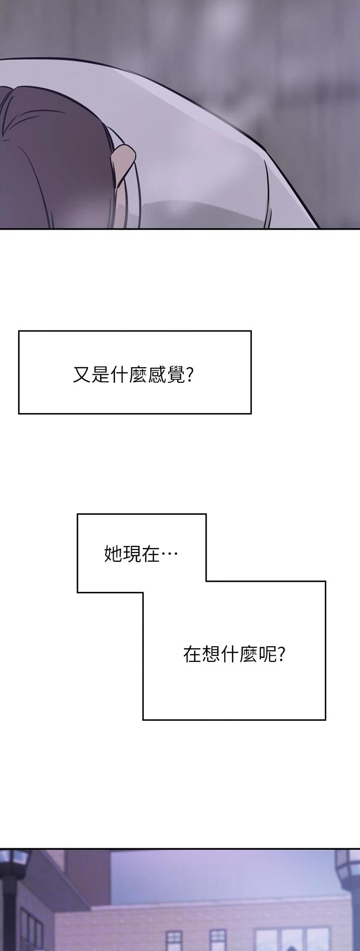 第53话7