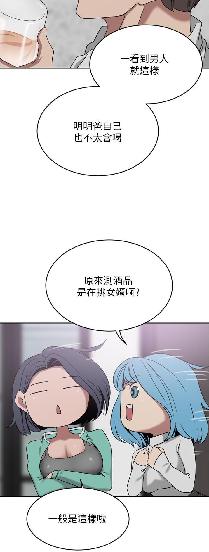 第48话15