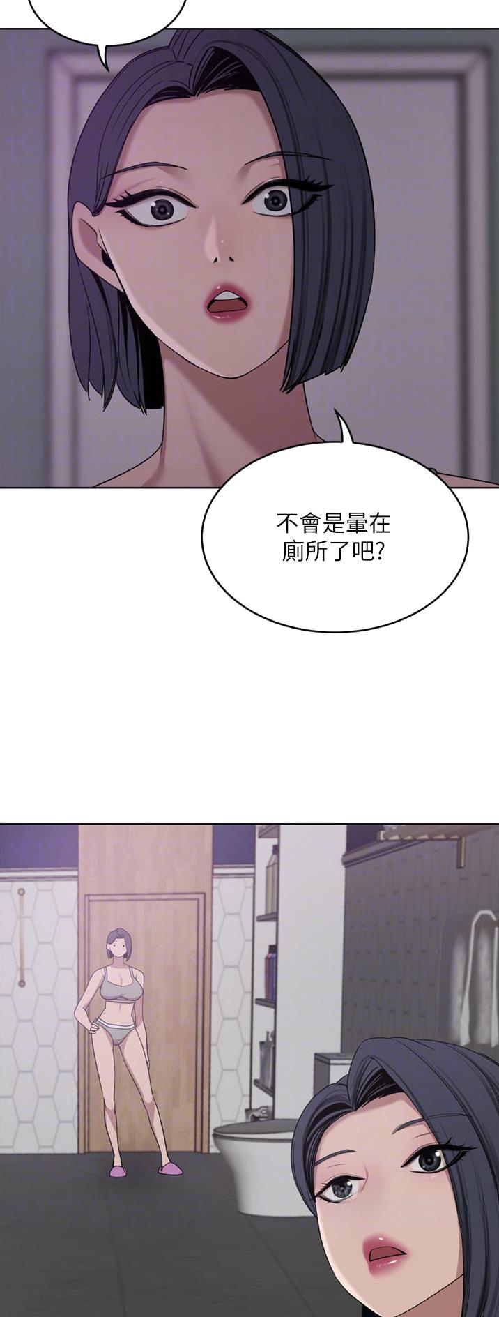 第51话4