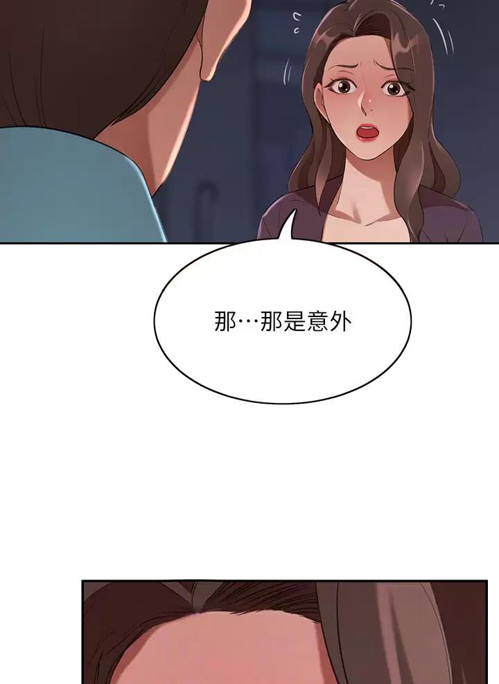 第11话8