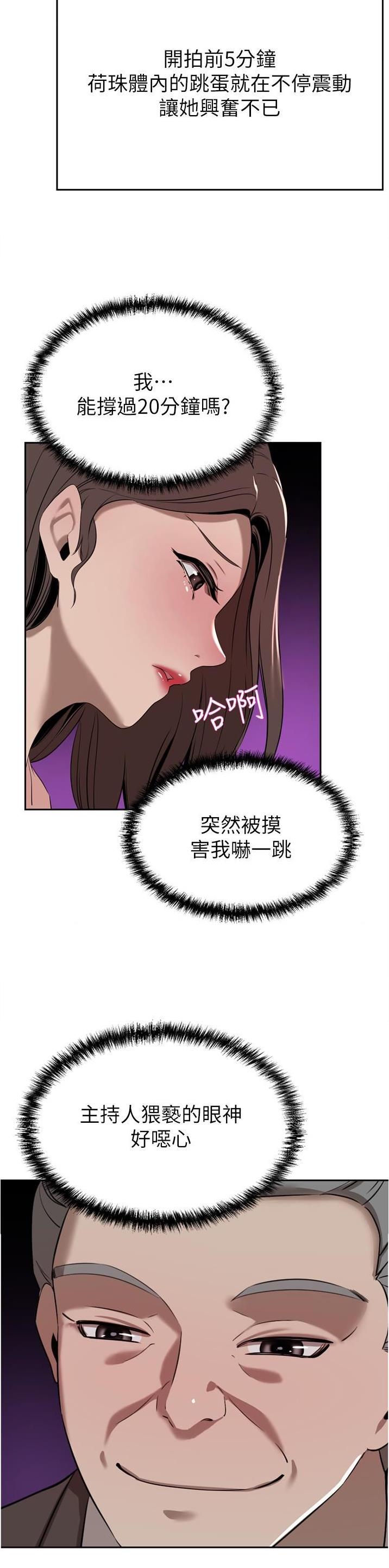 第65话6