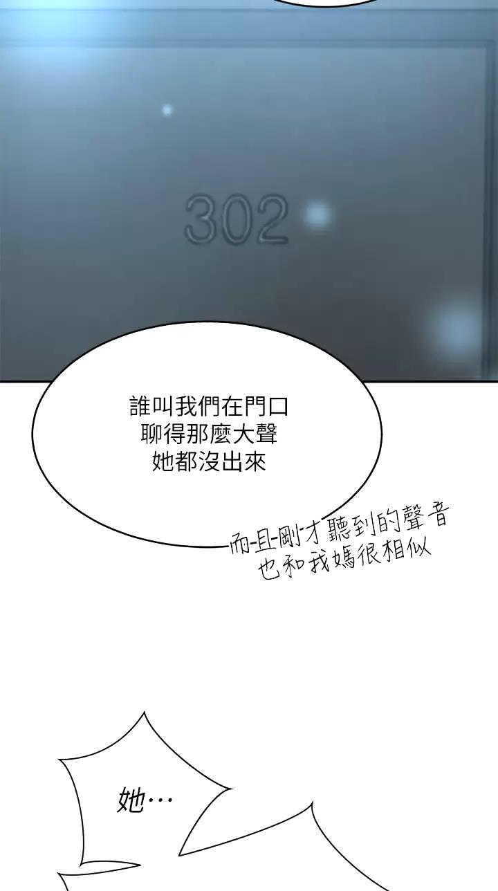 第21话22