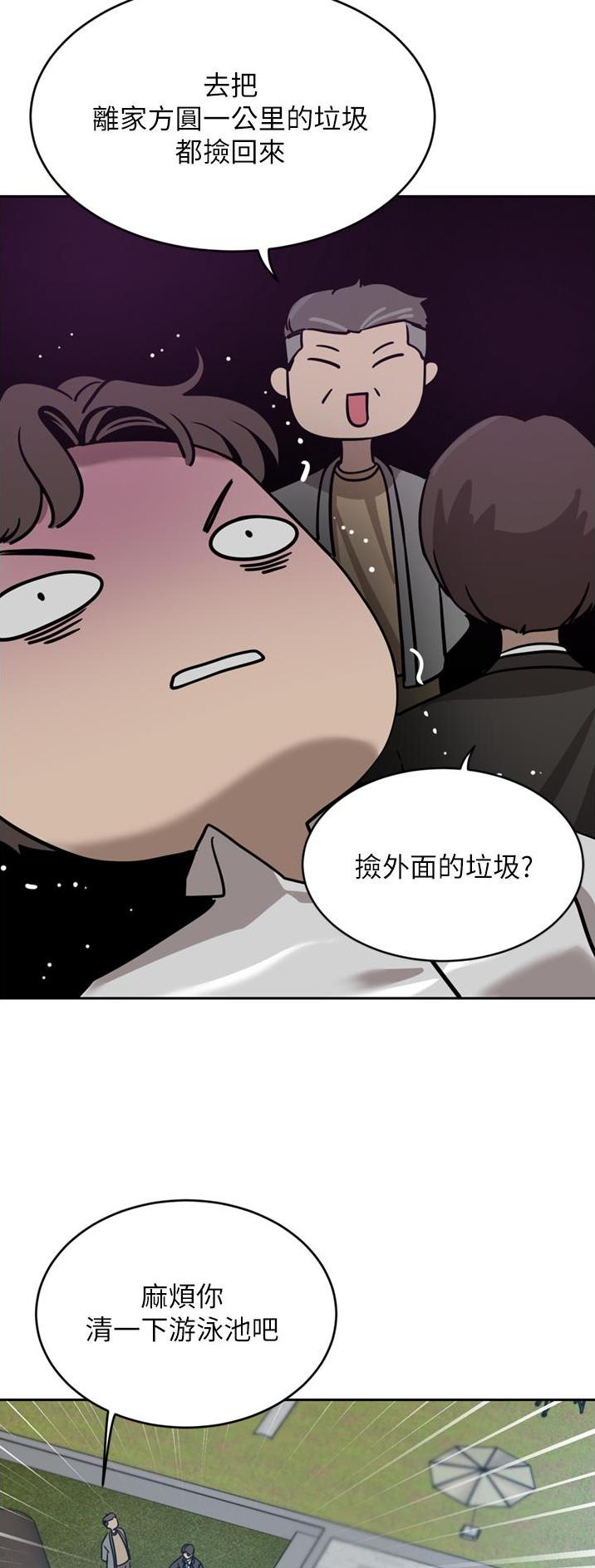 第48话2