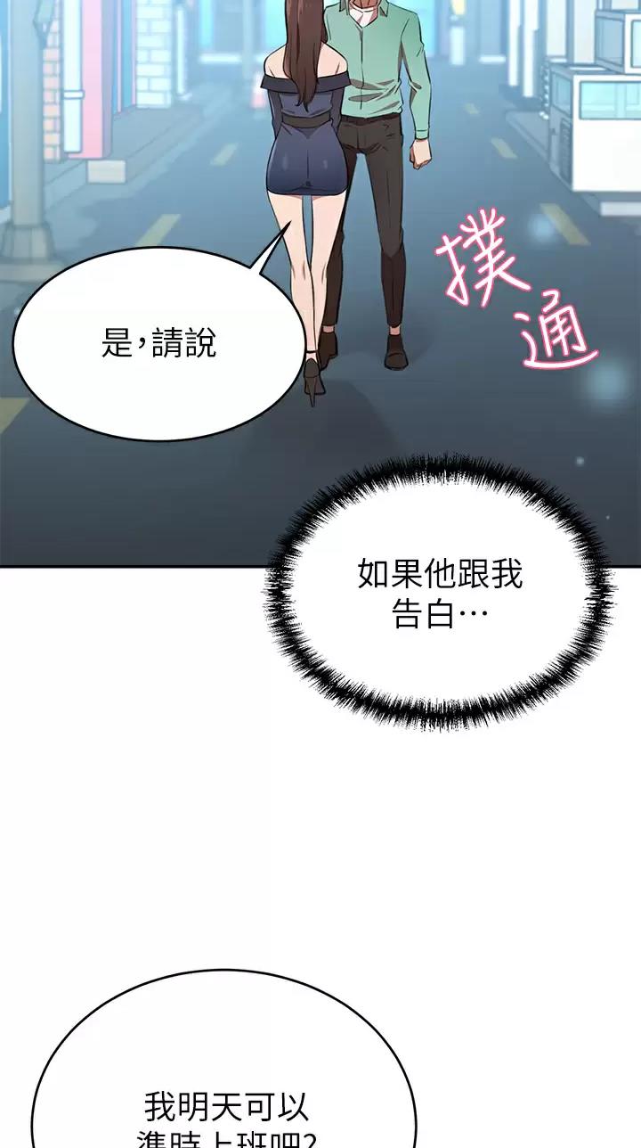 第21话37