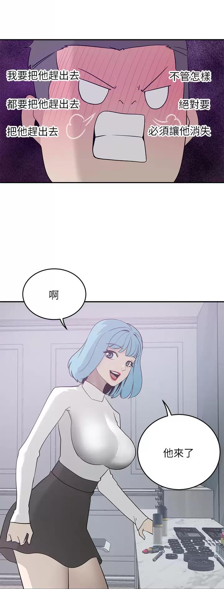 第39话2