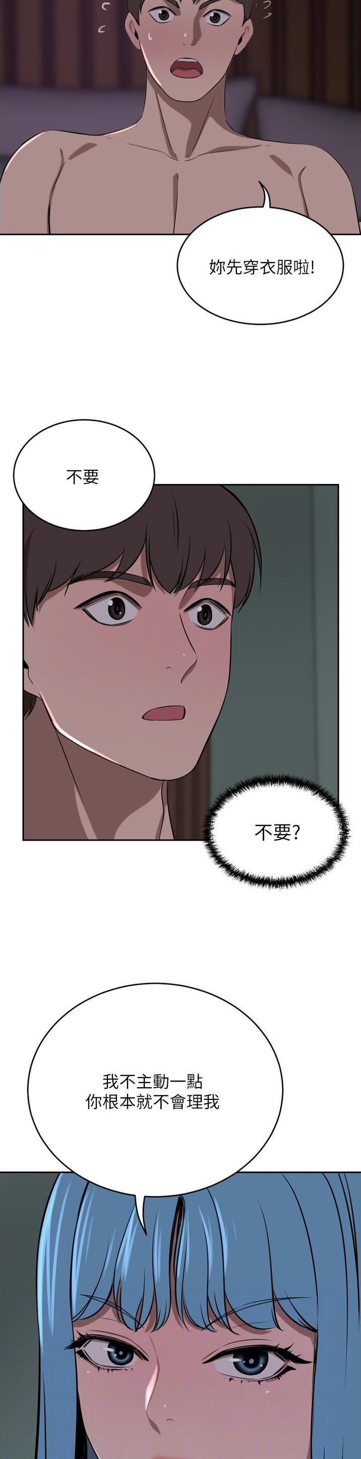 第73话2