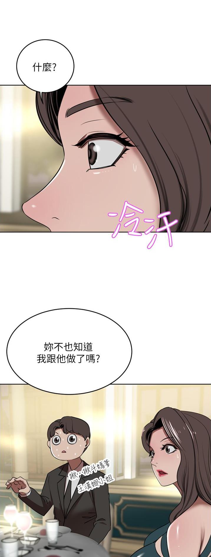 第56话5