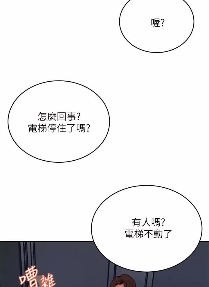 第16话51