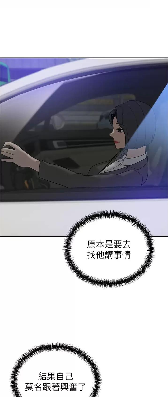 第35话4