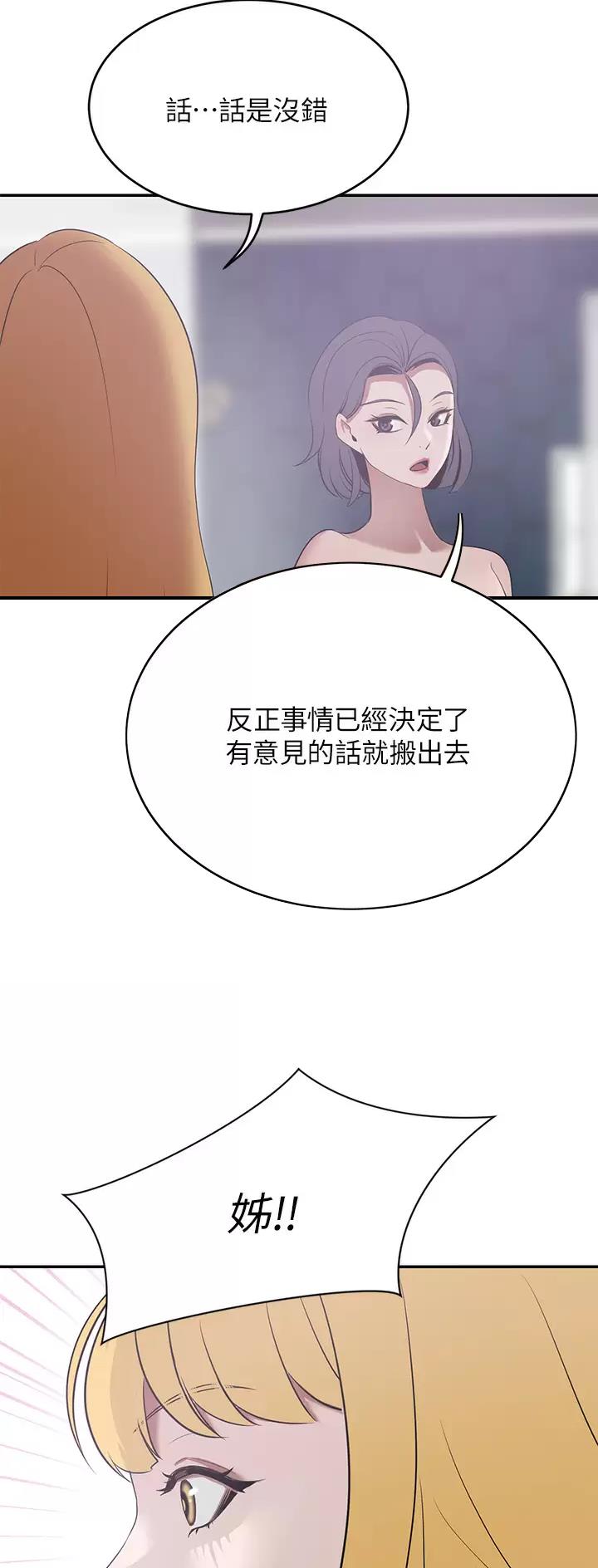 第37话10