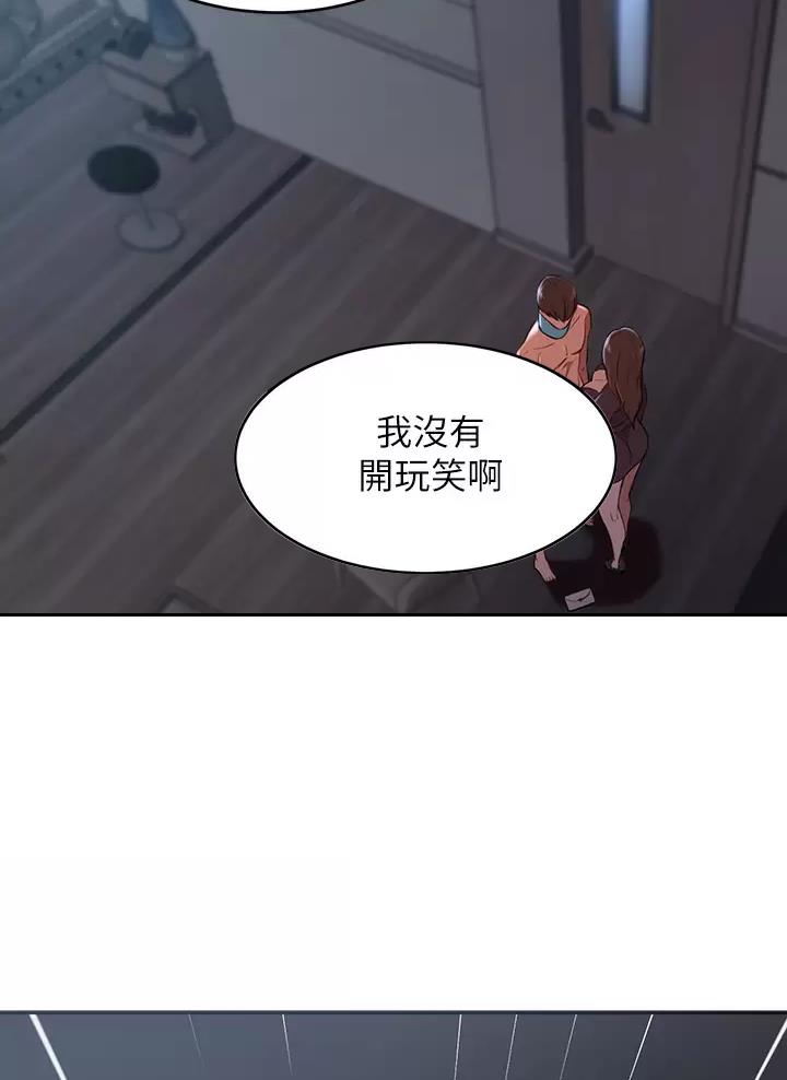 第11话34