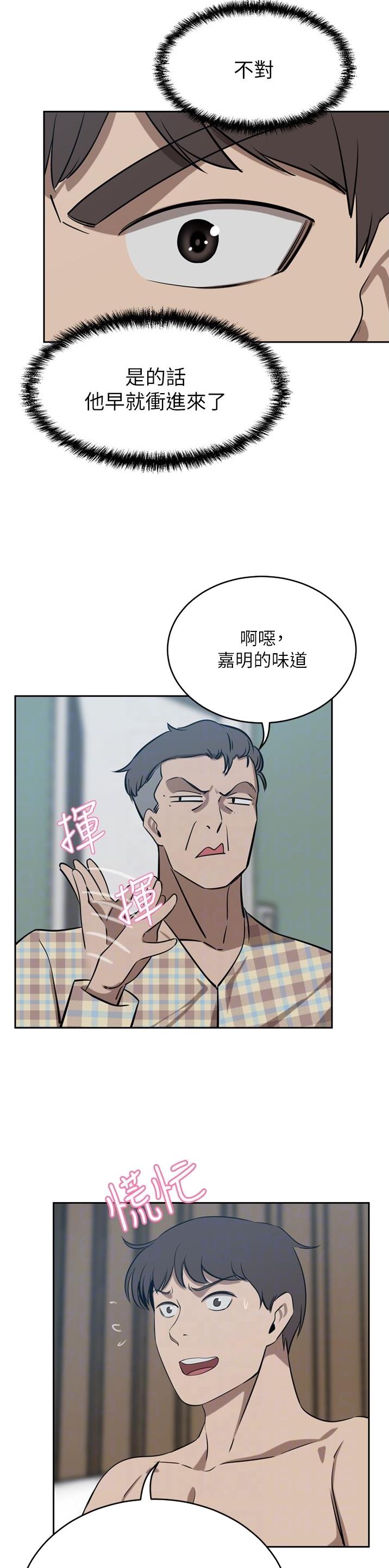 第74话12