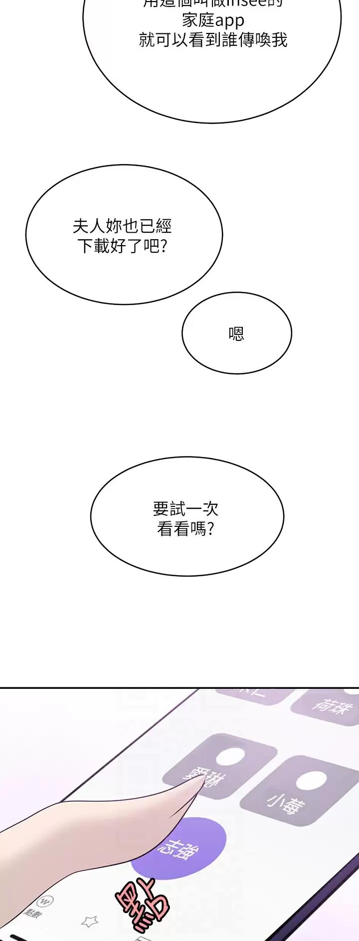 第38话13