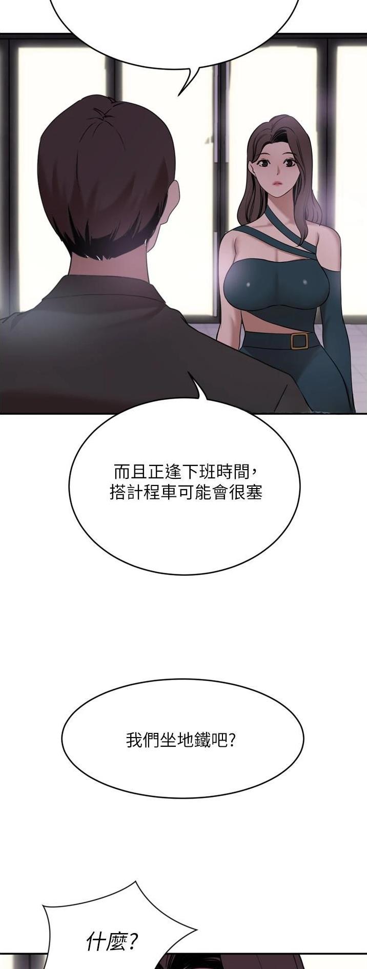 第54话12