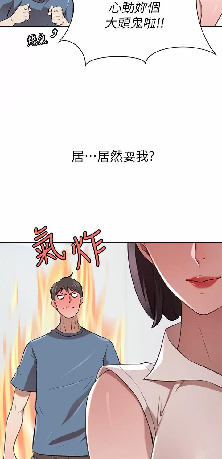 第23话31