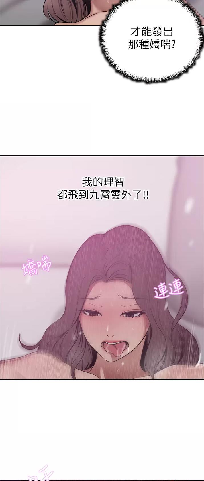 第34话18