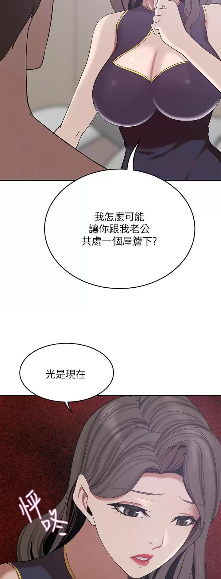 第36话10