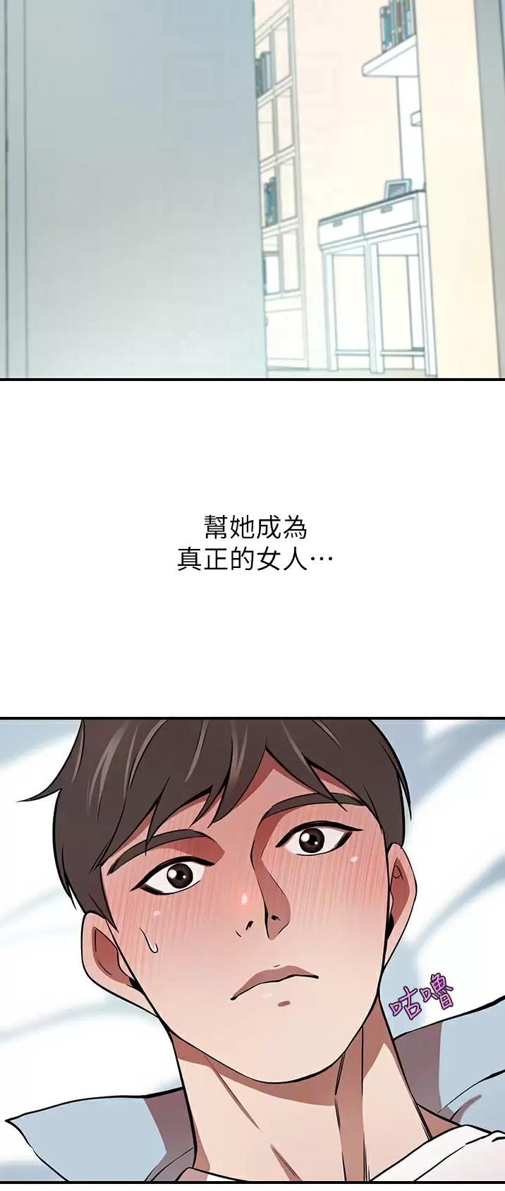 第29话1