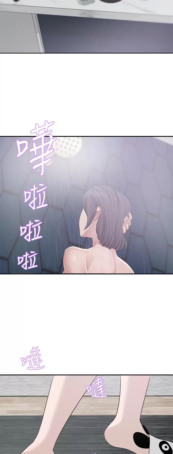 第37话4