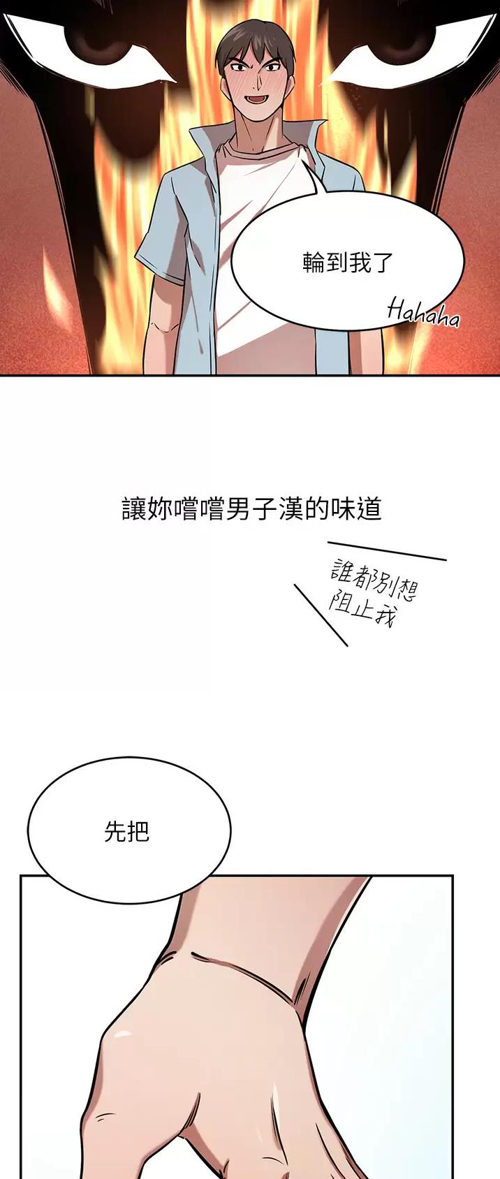 第29话21